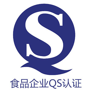 QS認證所需相關(guān)凈化設備